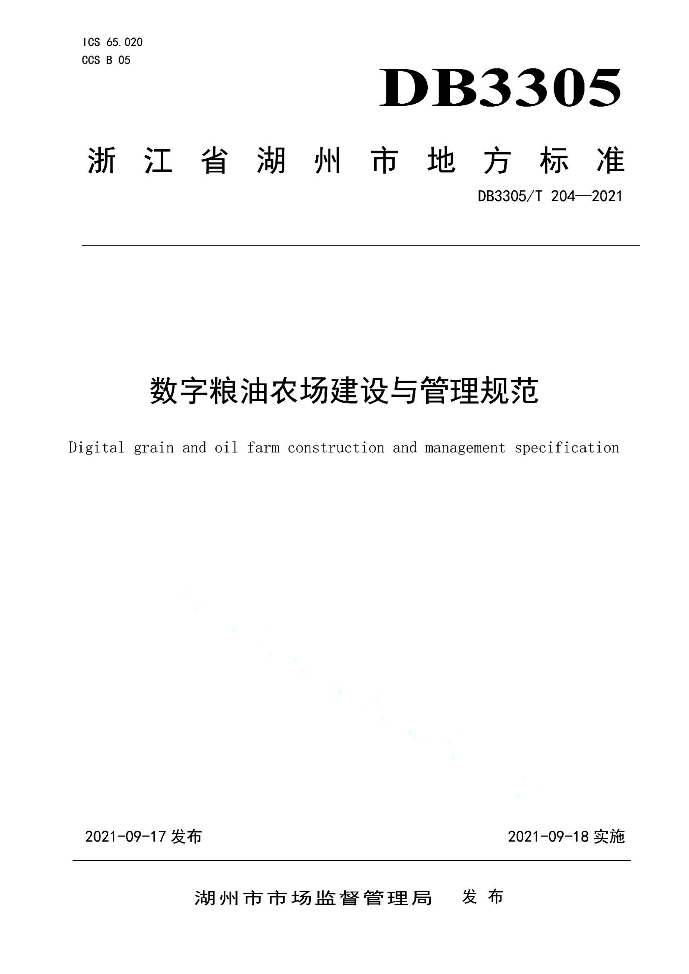 资源详情图
